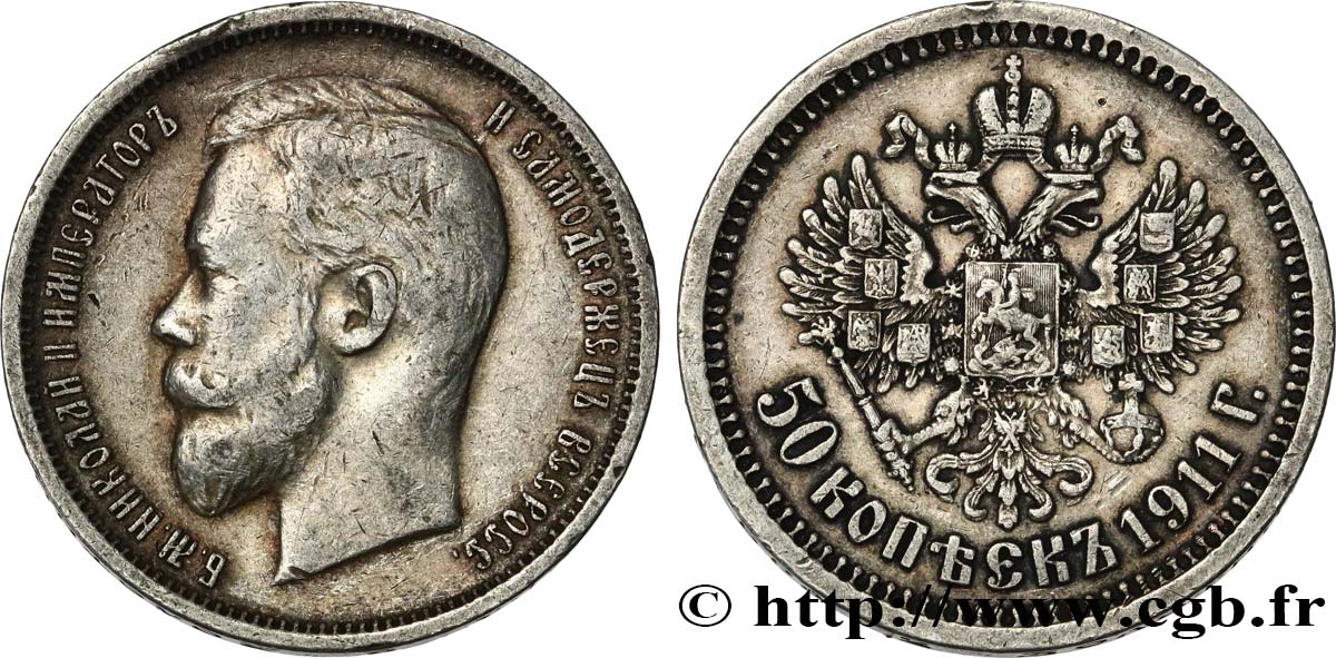 RUSSIA 50 Kopecks Nicolas II 1911 Saint-Petersbourg XF 