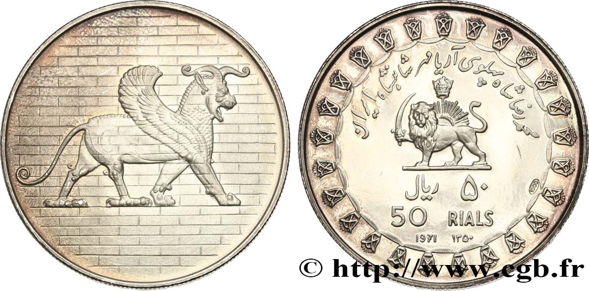 IRAN 50 Rials 2500e anniversaire de l’Empire Perse 1971  MS 