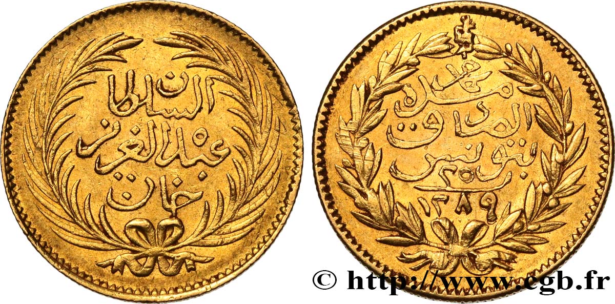 TúNEZ 25 Piastres Muhammad al-Sadiq AH1289 1872 Tunis EBC 