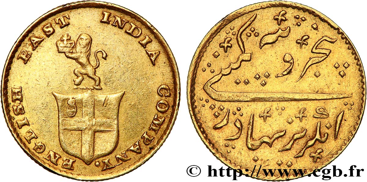 INDES BRITANNIQUES -  COMPAGNIE ORIENTALE DES INDES - PRESIDENCE DE MADRAS 1/3 Mohur 1820 Madras TTB 