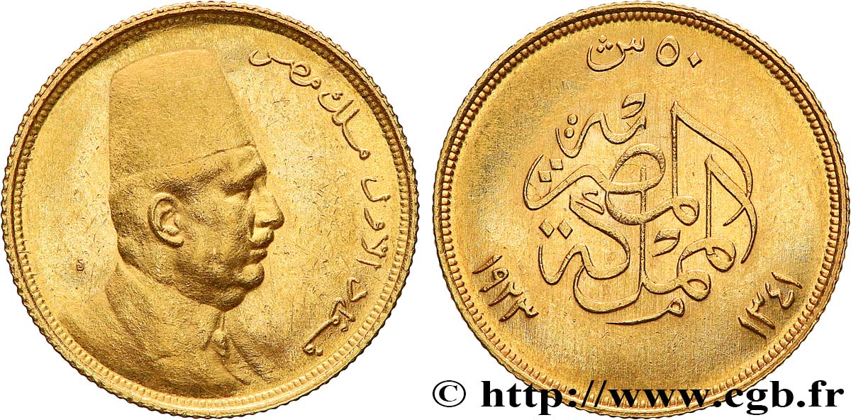 ÉGYPTE 50 Piastres Fouad AH 1341 1923  SUP 