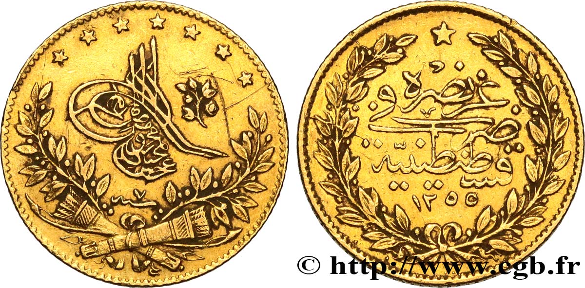 TURKEY 50 Kurush Sultan Abdul Meijid AH 1255 An 7 (1845) Constantinople XF 