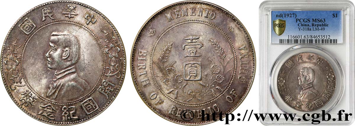 CHINE 1 Dollar ou Yuan Sun Yat-Sen - Naissance de la République 1927  SPL63 PCGS