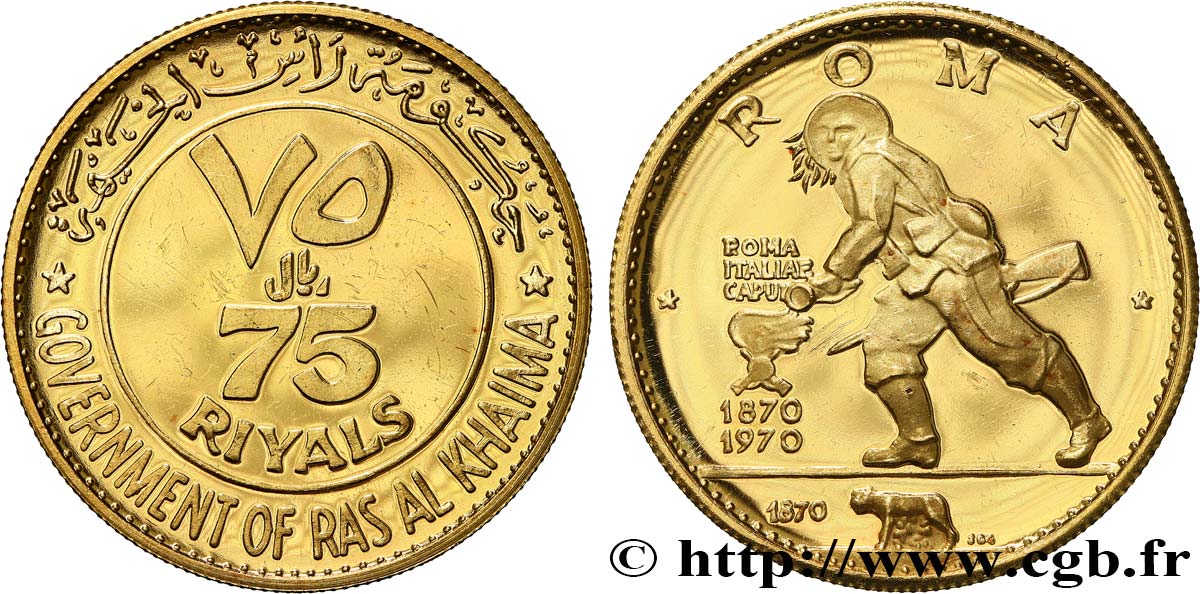 RAS EL KHAÏMAH 75 Riyals Centenaire de Rome 1870-1970, bersaglier 1970 SPL