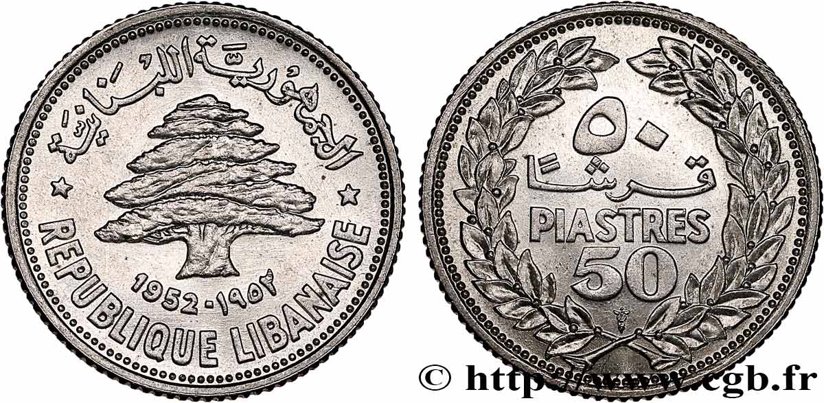 LIBAN 50 Piastres Cèdre du Liban 1952 Utrecht SPL