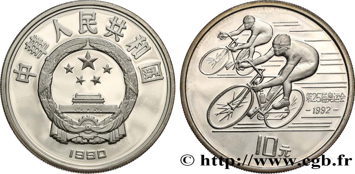 CHINA 10 Yuan Proof Jeux Olympiques 1992 - cyclisme 1990  MS 