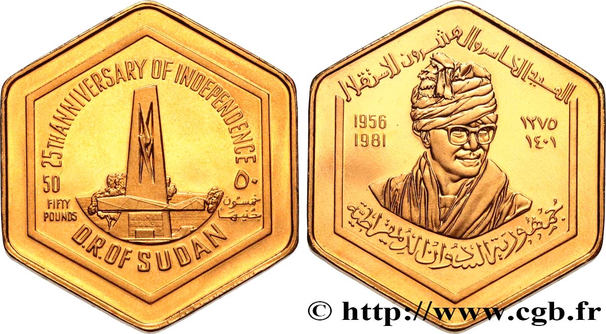 SUDAN 25 Pounds Proof 25e anniversaire de l’indépedance AH 1981  MS 