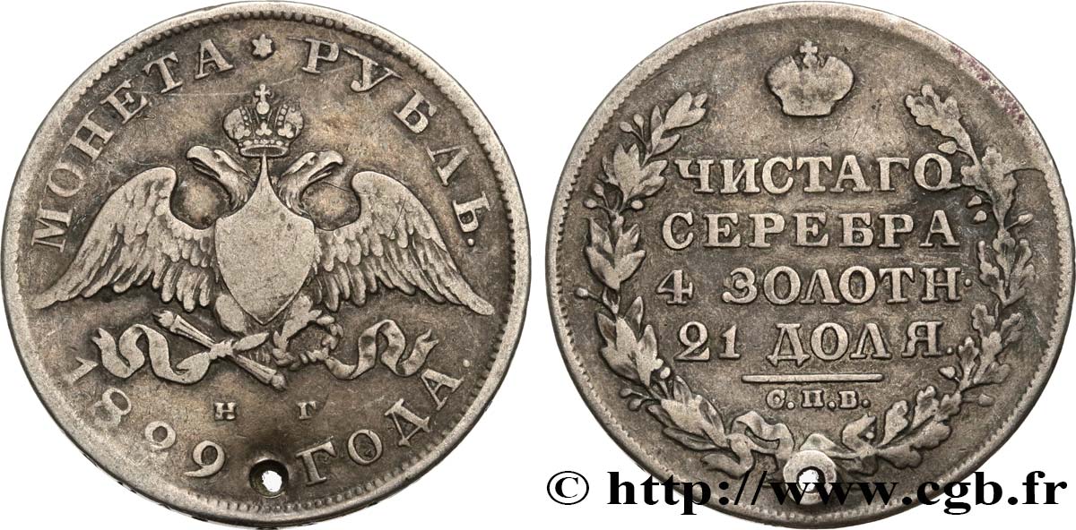 RUSSIA - NICOLA I Rouble 1829 Saint-Petersbourg q.BB 