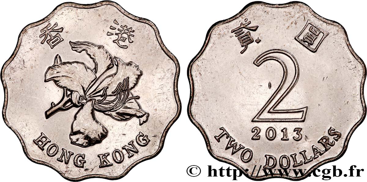 HONG KONG 2 Dollars Fleur de bauhinia 2013 SPL