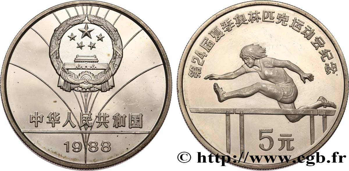 CHINA 5 Yuan Proof Saut de haie 1988 Shenyang MS