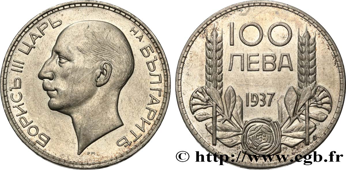BULGARIA 100 Leva Boris III 1937 Kremnica q.SPL 