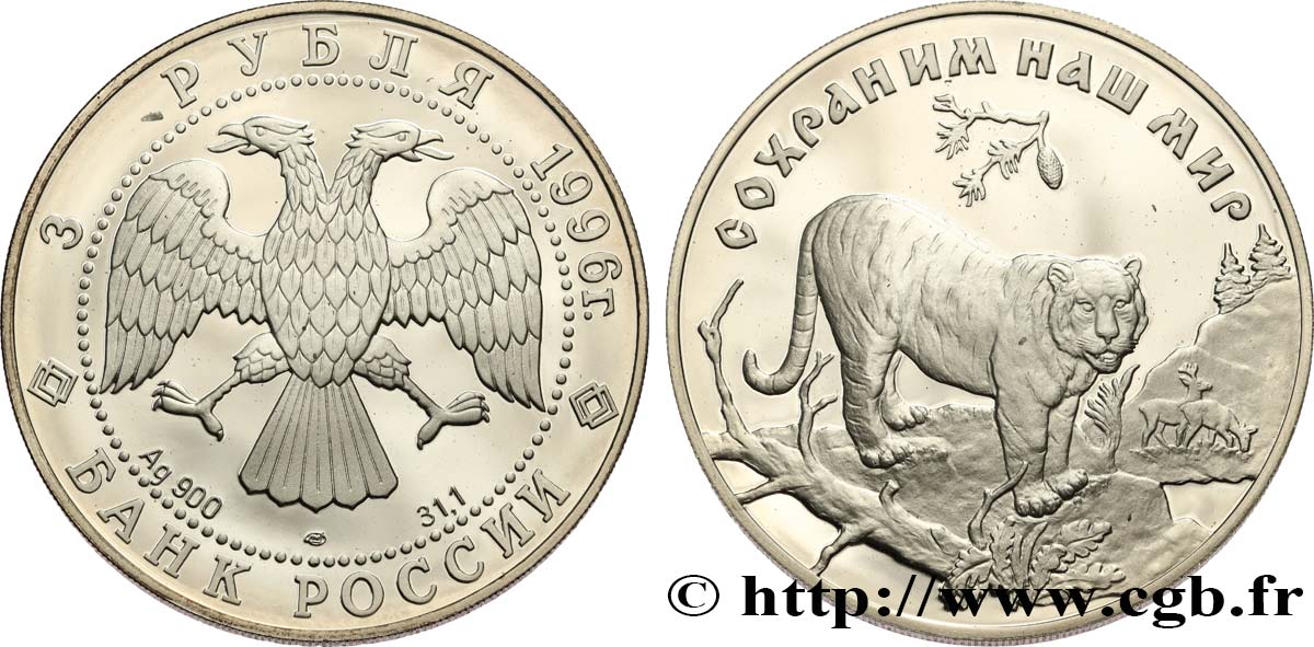 RUSSIA 3 Roubles Proof Tigre 1996 Saint-Pétersbourg MS