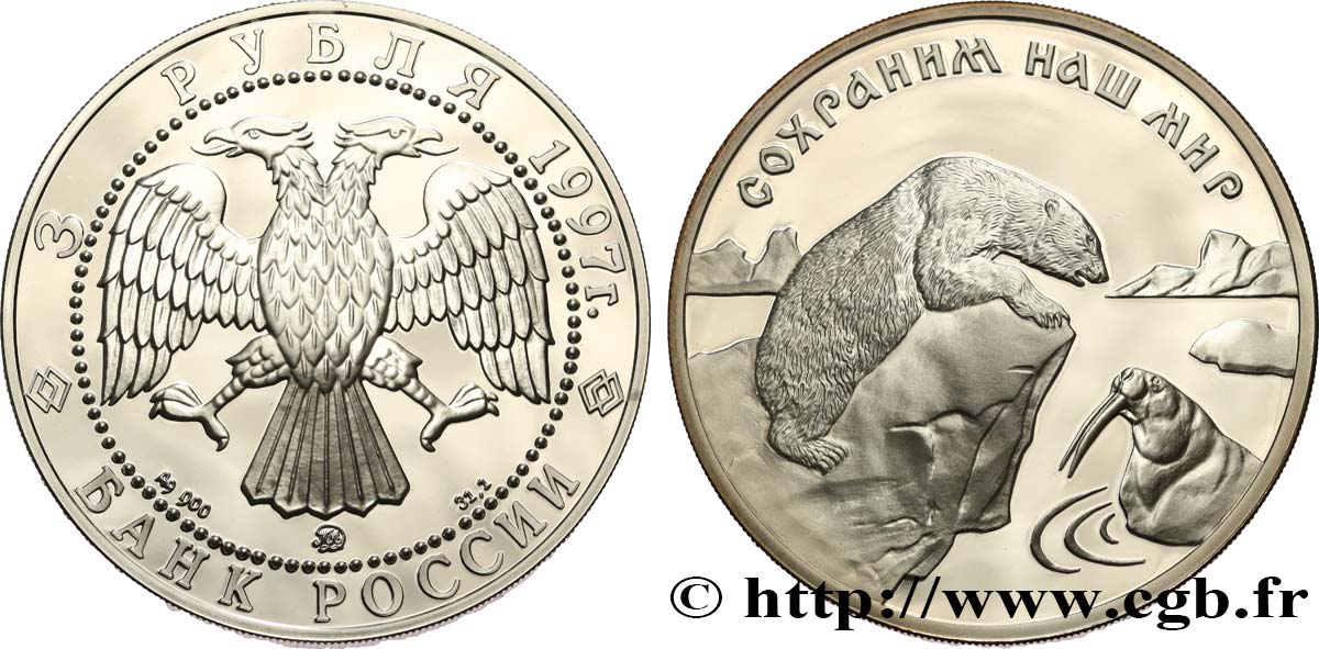 RUSSIA 3 Roubles Proof Ours polaire 1997 Moscou MS