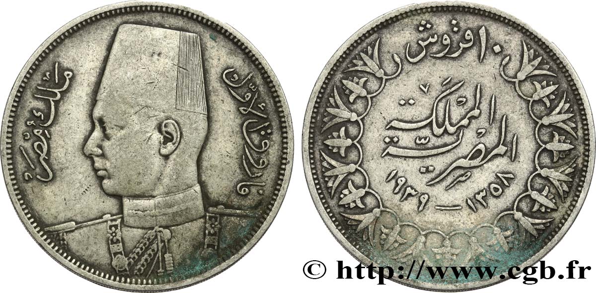 ÉGYPTE 10 Piastres Roi Farouk AH1358 1939  TB+ 