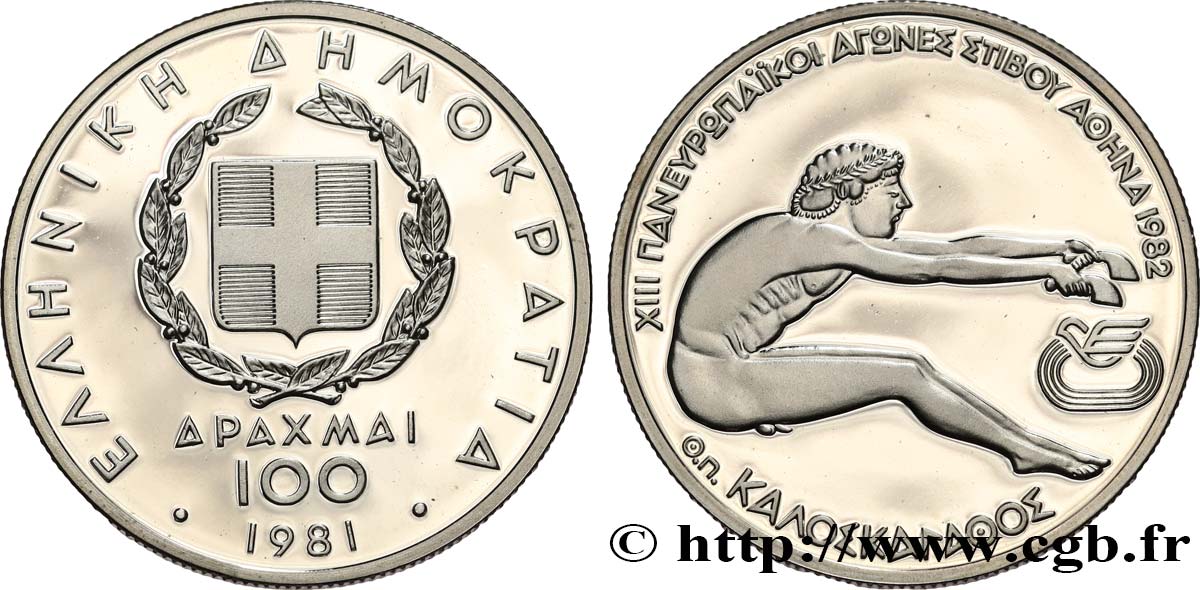 GREECE 100 Drachmes Proof Jeux Pan-Européens - saut olympique antique 1981  MS 