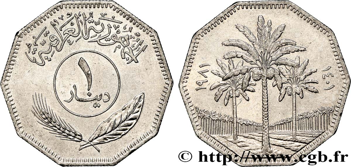 IRAK 1 Dinar AH 1401 1981  EBC 
