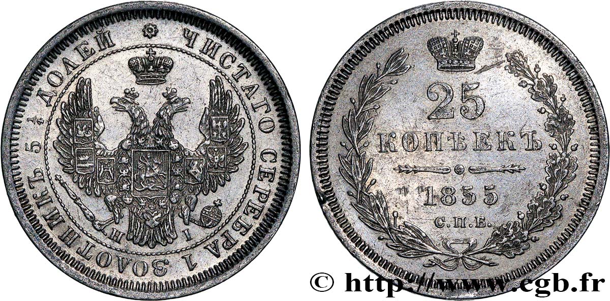 RUSSIA - NICOLA I 25 Kopecks  1855 Saint-Petersbourg SPL 