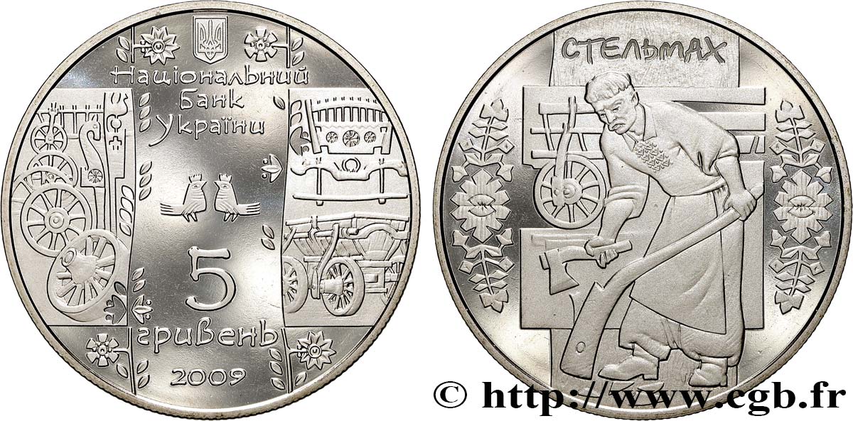 UKRAINE 5 Hryven Proof métiers traditionnels : le charron 2009 ST