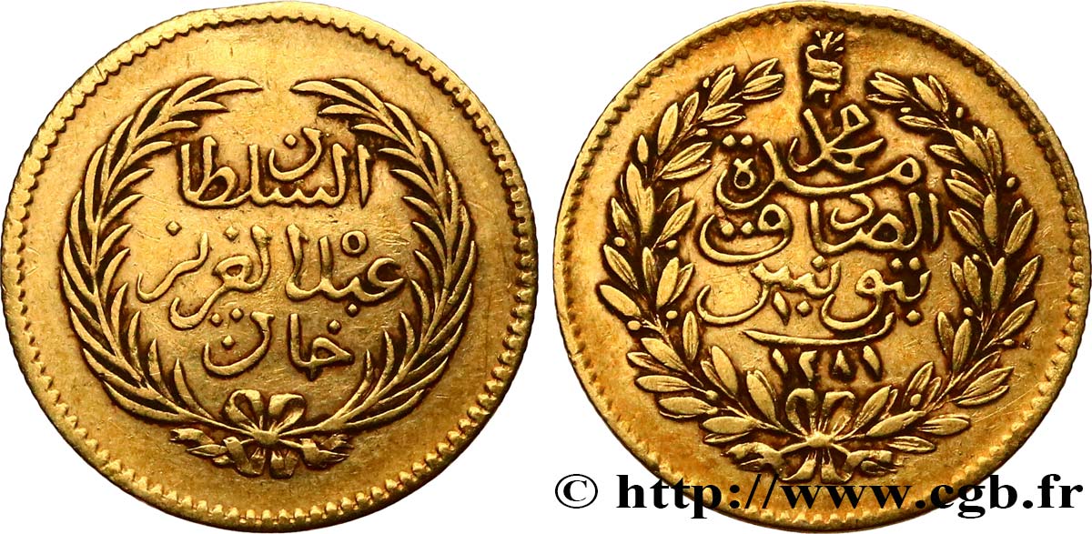 TUNISIA 10 Piastres (Rials) Mohammed Al Sadik AH 1281 (1865)  XF 