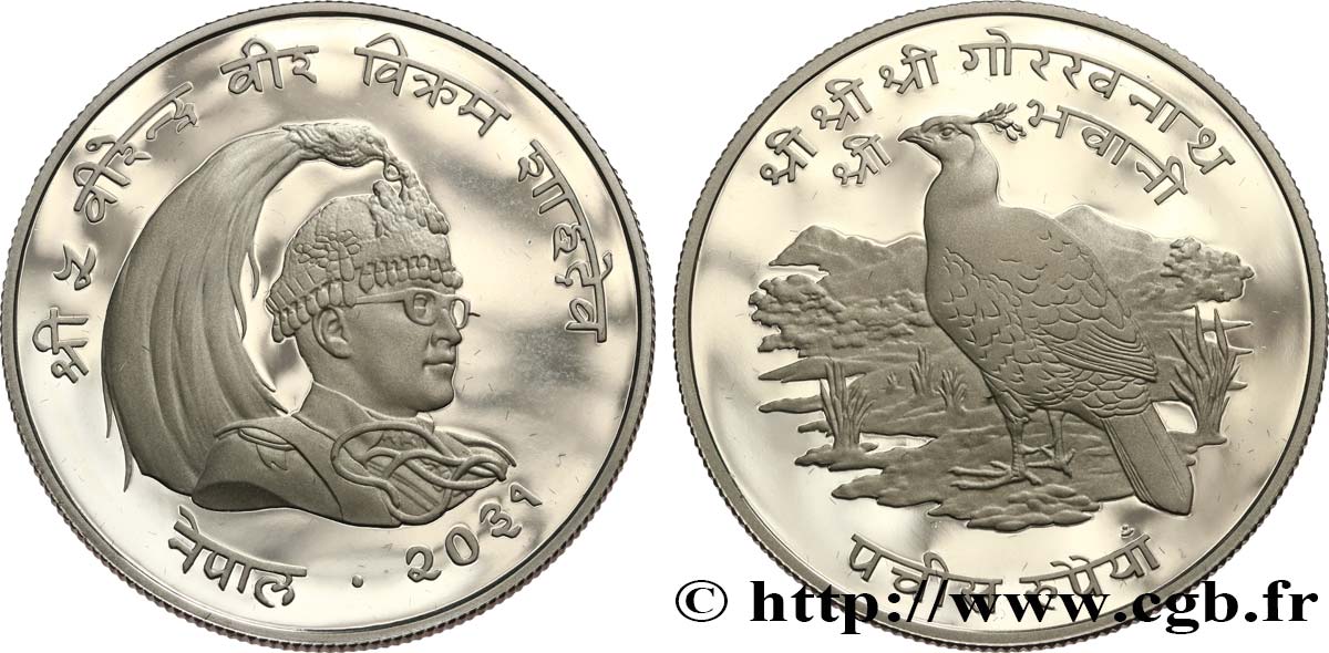NEPAL 25 Rupee Proof Birendra Bir Bikram / Lophophore resplendissant 1974  MS 