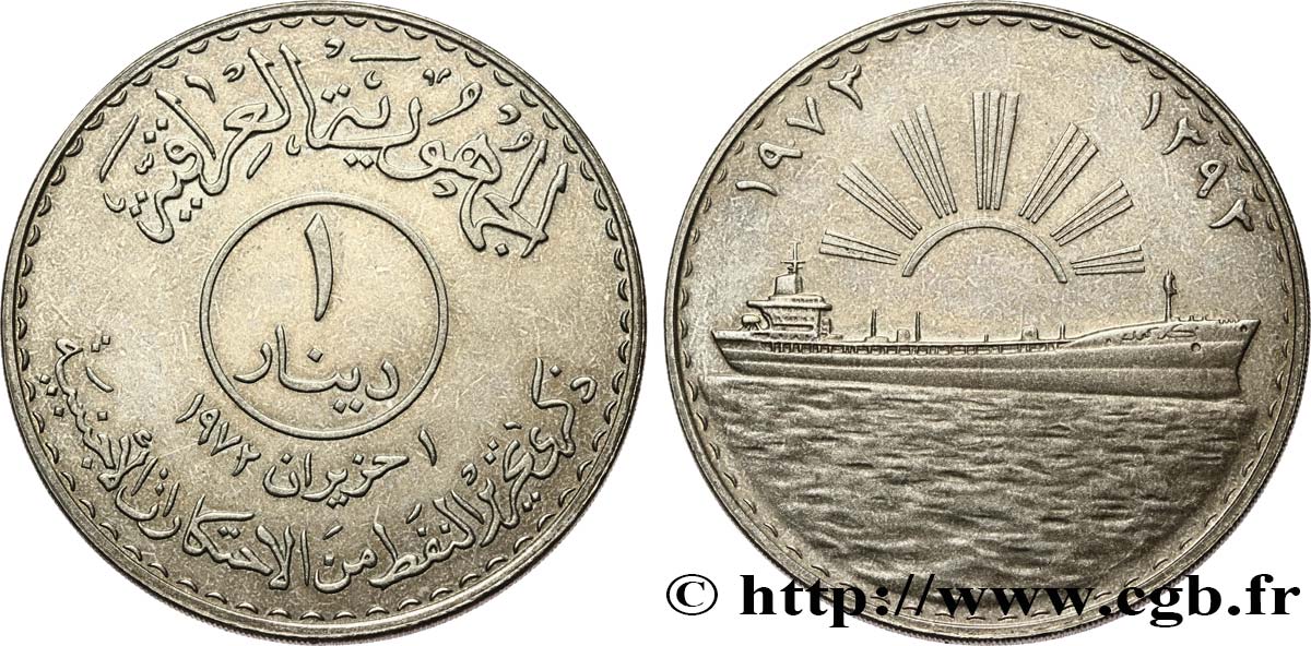 IRAQ 1 Dinar AH 1392 Nationalisation de l’industrie pétrolière 1972  MS 