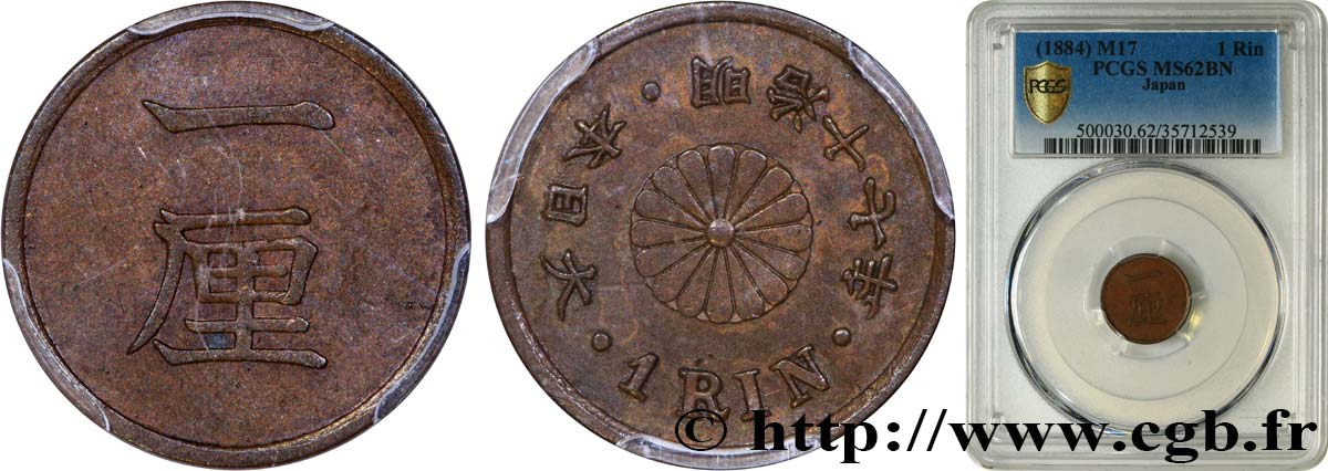 JAPAN 1 Rin an 17 1884  MS62 PCGS