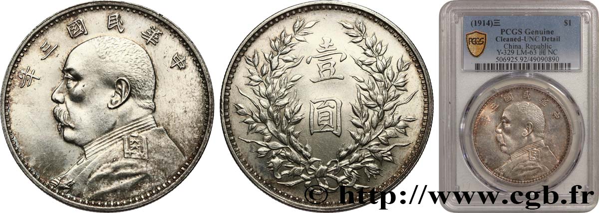 CHINA 1 Yuan Président Yuan Shikai an 3 1914  MS PCGS