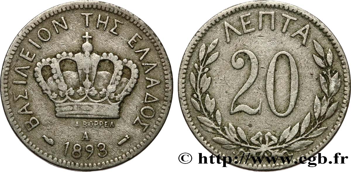 GREECE 20 Lepta couronne 1893 Paris VF 