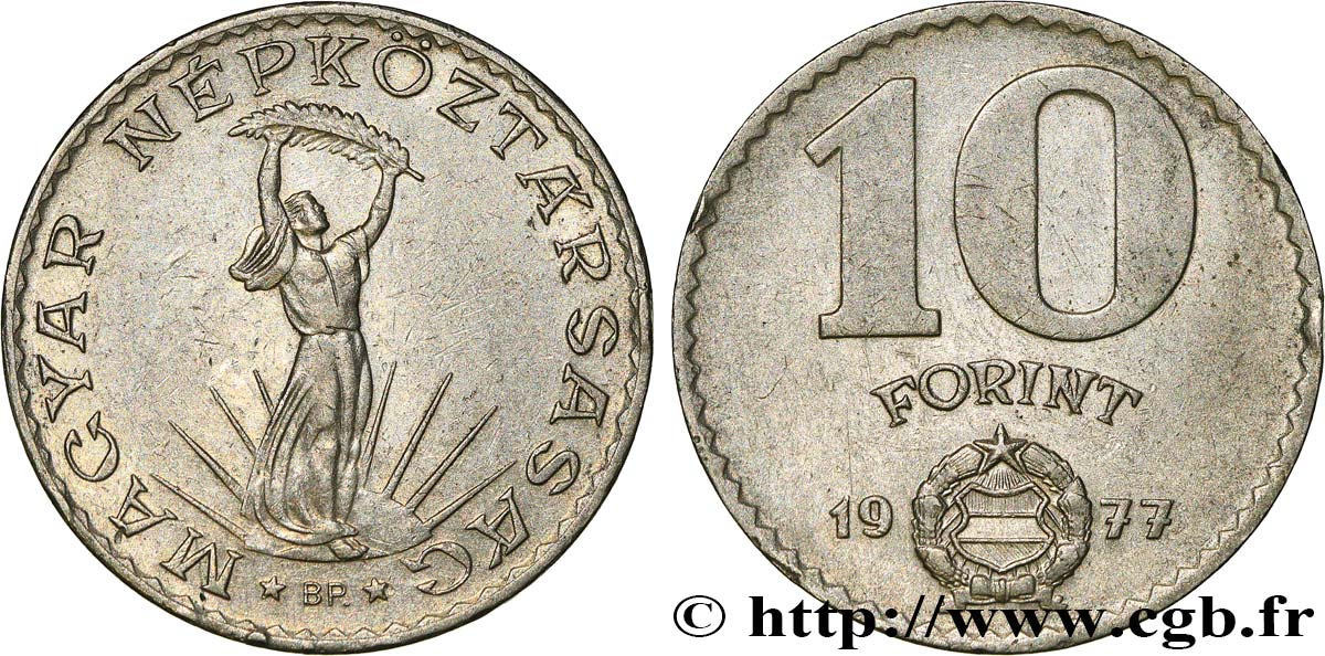 HUNGARY 10 Forint 1977 Budapest MS