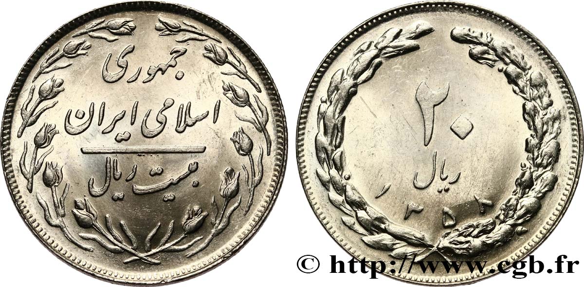 IRAN 20 Rials AH 1359 1980  MS 