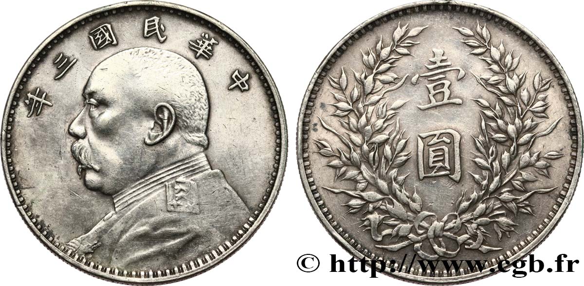 CHINA 1 Yuan Président Yuan Shikai an 3 1914  SS 
