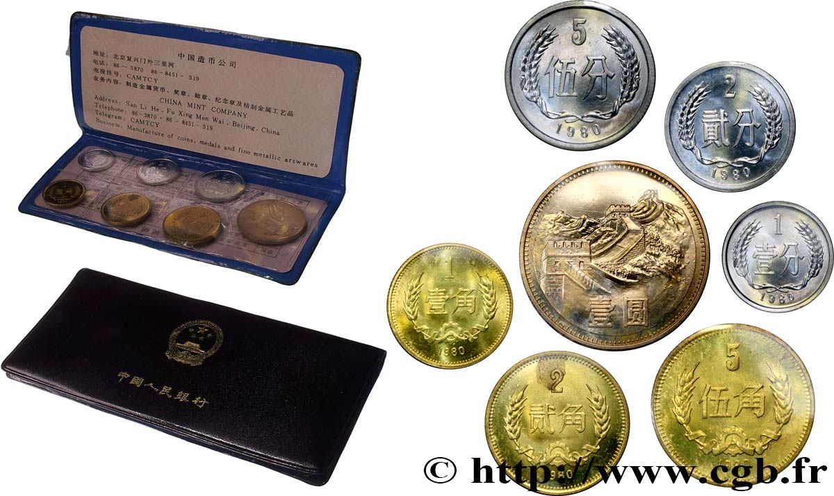 CINA - REPUBBLICA POPOLARE CINESE Série 7 Monnaies 1980  FDC 