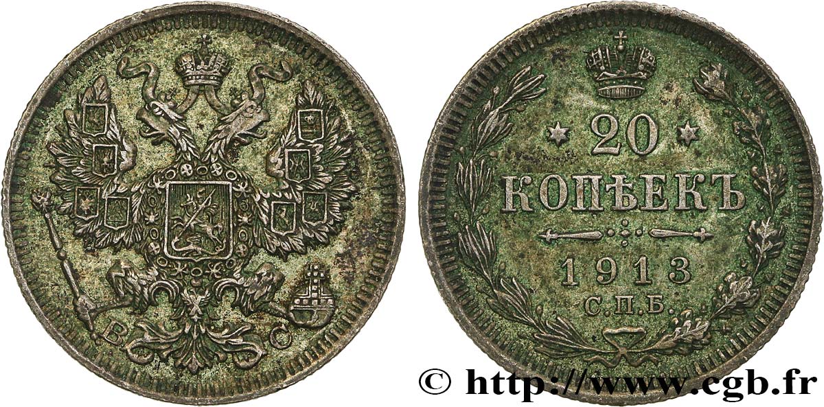 RUSSIE 20 Kopecks aigle bicéphale 1913 Saint-Petersbourg SUP
