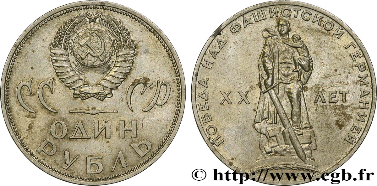 RUSSIE - URSS 1 Rouble 20e anniversaire de la Victoire 1965 SUP