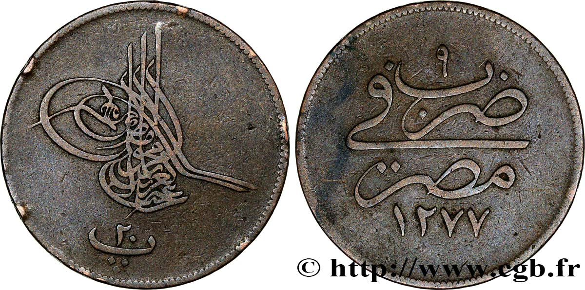 ÉGYPTE 20 Para Abdul Aziz an 1277 an 9 1868 Misr TTB