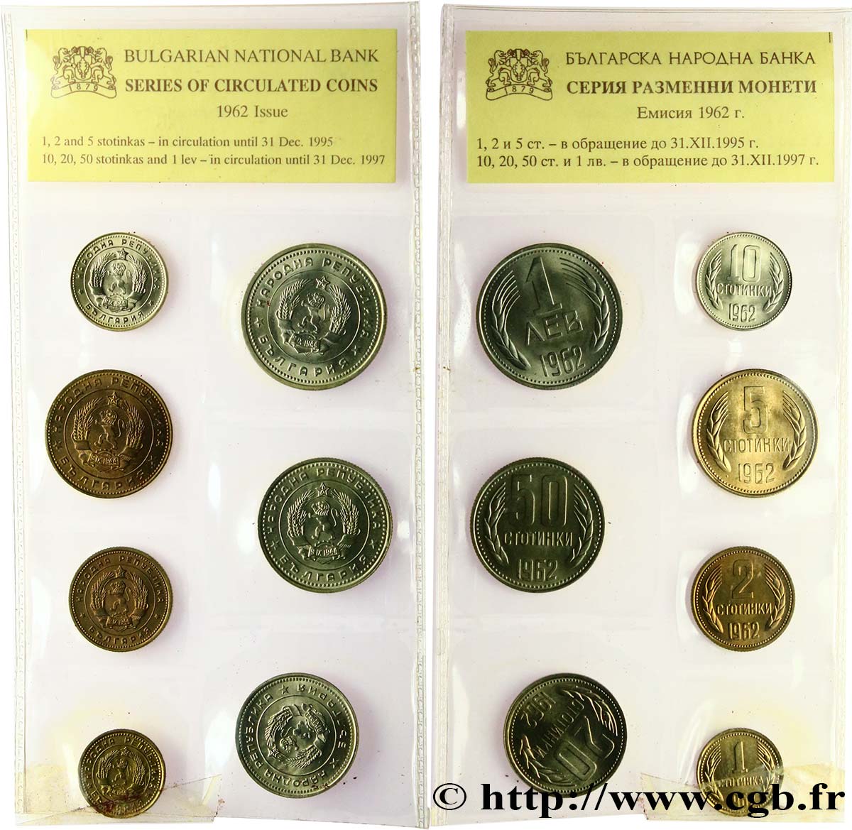BULGARIA Série FDC - 7 monnaies 1962  SC 