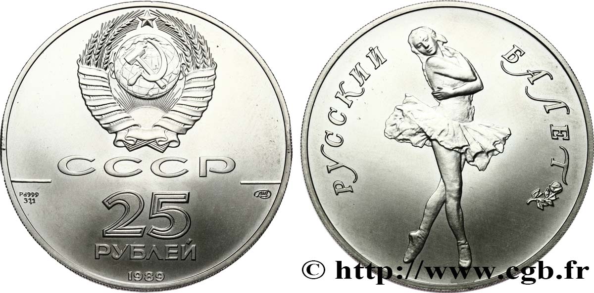RUSSIA - URSS 25 Roubles Ballet russe palladium 1989  SC 