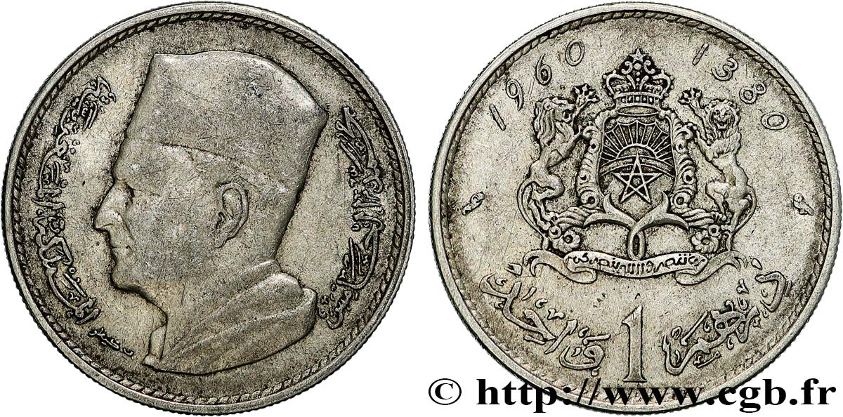 MAROC 1 Dirham Mohammed V 1960 Paris TTB