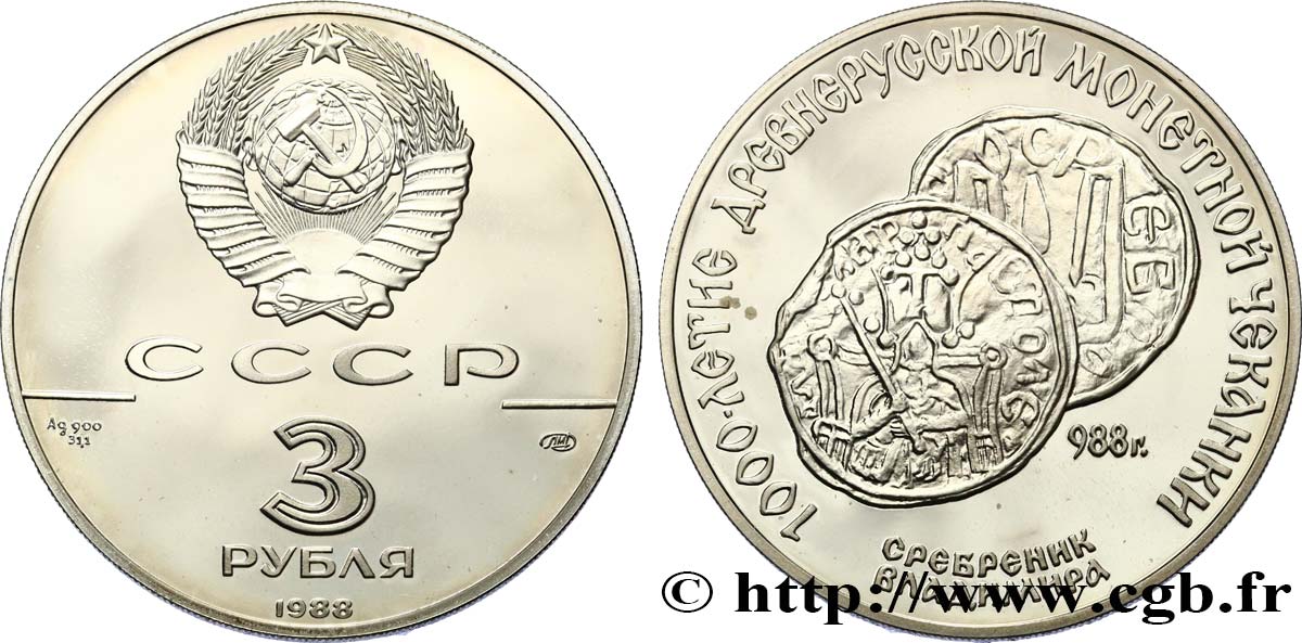 RUSSIA - URSS 3 Roubles Proof 1000e anniversaire de la frappe des monnaies 1988 Léningrad MS 