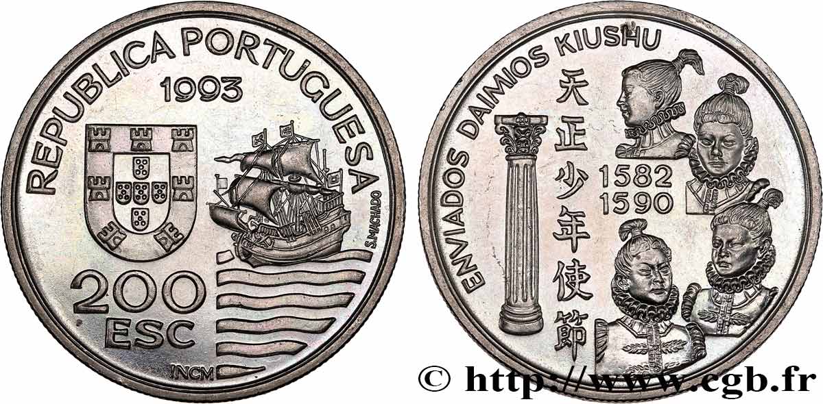 PORTUGAL 200 Escudos les quatre ambassadeurs japonais en visite au Portugal 1993 SPL