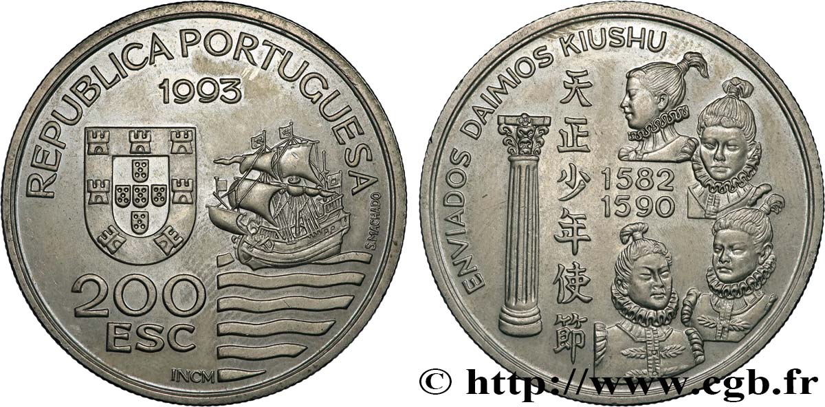 PORTUGAL 200 Escudos les quatre ambassadeurs japonais en visite au Portugal 1993  SPL