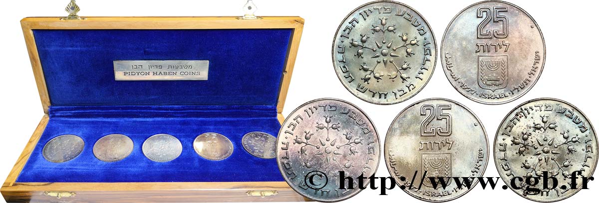 ISRAEL Série 5 monnaies de 25 Lirot Proof cérémonie du Pidyon Haben, le rachat du fils aîné variété étoile de David 1977  MS 