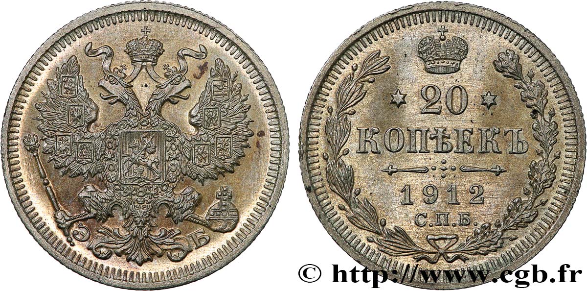 RUSSIE 20 Kopecks aigle bicéphale 1912 Saint-Petersbourg FDC