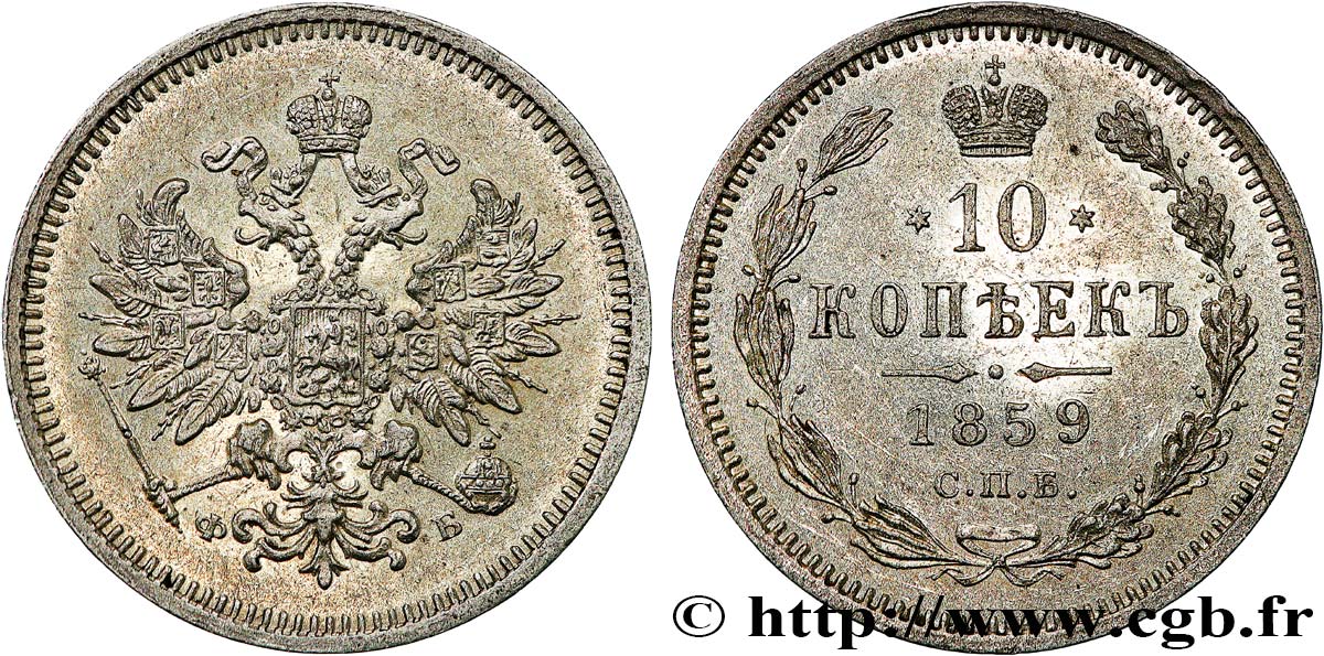RUSSIA 10 Kopecks 1859 Ekaterinbourg AU 