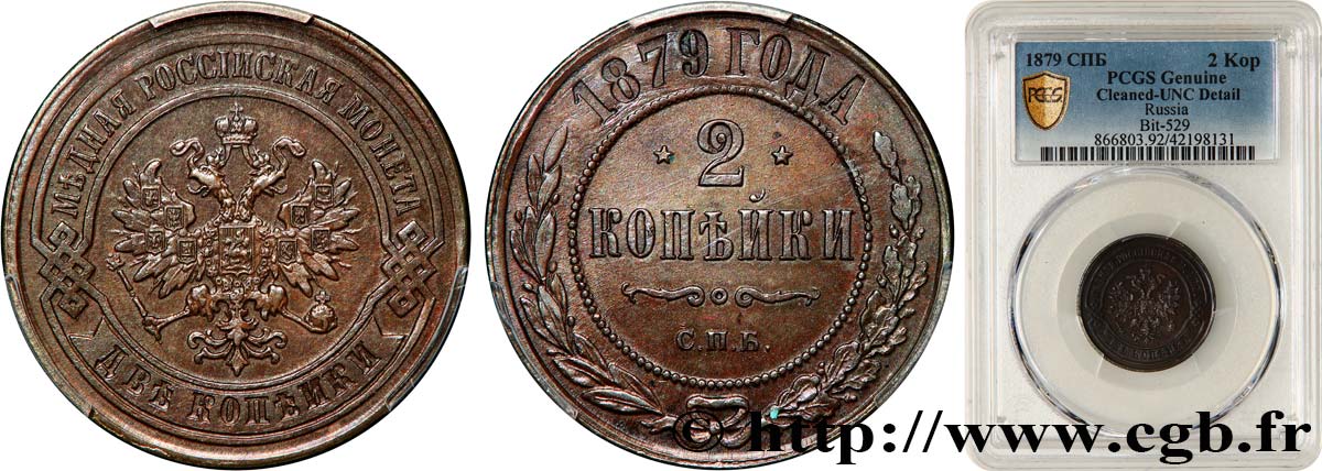 RUSSIA 2 Kopecks aigle bicéphale 1879 Saint-Petersbourg AU PCGS