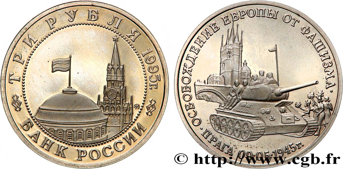 RUSSIA 3 Roubles Proof Libération de Prague 1995 Moscou MS 