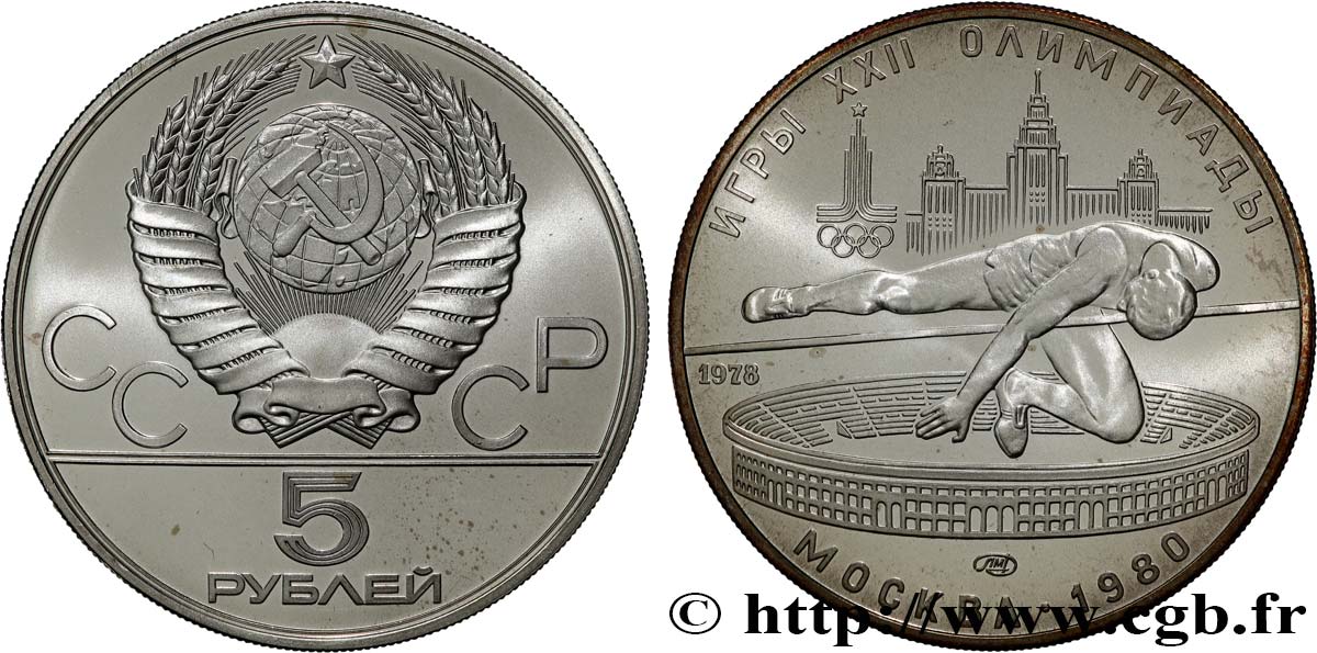 RUSSIA - USSR 5 Roubles Proof Jeux Olympiques de Moscou - saut en hauteur 1978 Léningrad MS 