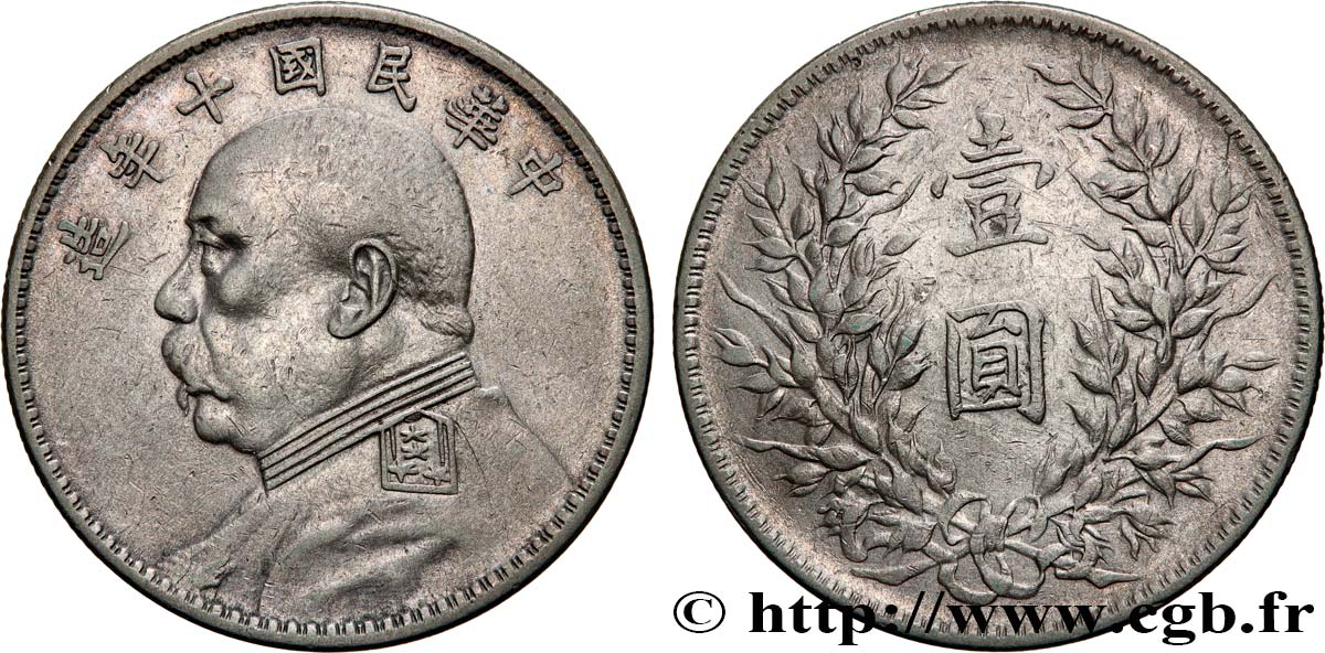 CHINA 1 Yuan Président Yuan Shikai an 10 1921  XF 