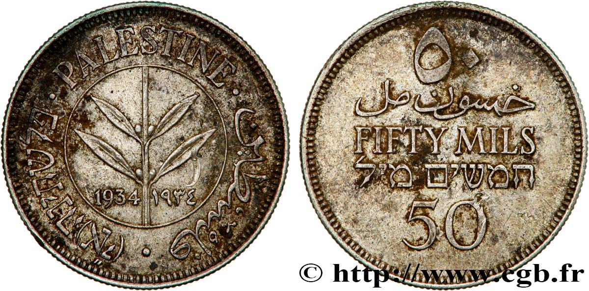 PALESTINE 50 Mils 1934  TTB+ 