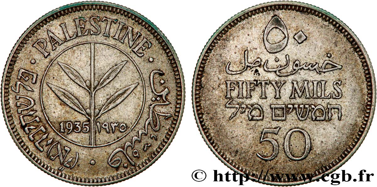 PALESTINE 50 Mils 1935  TTB+ 